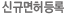 �űԸ�����