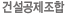 �Ǽ���������